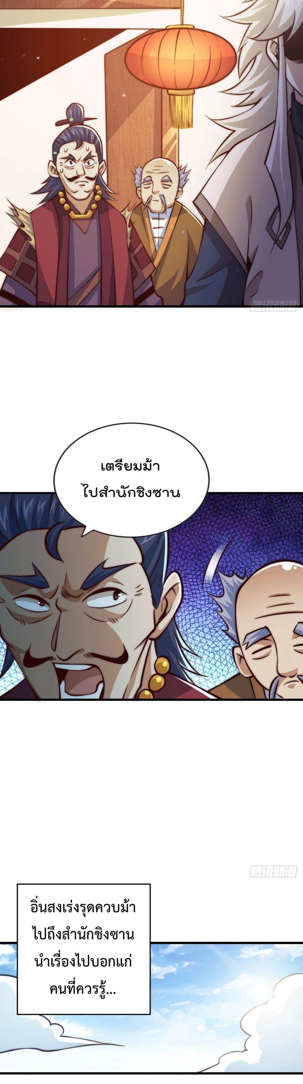 Manga-lc-com อ่านมังงะ อ่านการ์ตูน ออนไลน์ ฟรี Who is your Daddy ตอนที่ 1 2 3 4 5 6 7 8 9 10 11 12 13 14 ฟรี ไม่มีโฆษณา Manga-lc - อ่าน มังงะ อ่าน การ์ตูน ออนไลน์ อ่านมังงะ ฟรี
