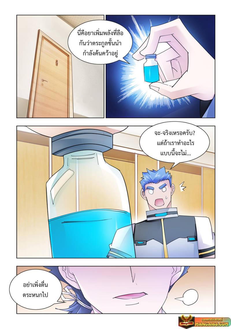 Manga-lc-com อ่านมังงะ อ่านการ์ตูน ออนไลน์ ฟรี Battle Frenzy ตอนที่ 1 2 3 4 5 6 7 8 9 10 11 12 13 14 ฟรี ไม่มีโฆษณา Manga-lc - อ่าน มังงะ อ่าน การ์ตูน ออนไลน์ อ่านมังงะ ฟรี