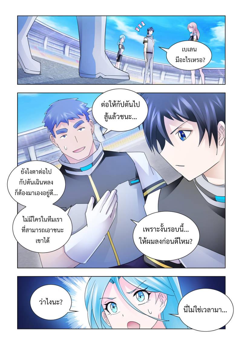 Manga-lc-com อ่านมังงะ อ่านการ์ตูน ออนไลน์ ฟรี Battle Frenzy ตอนที่ 1 2 3 4 5 6 7 8 9 10 11 12 13 14 ฟรี ไม่มีโฆษณา Manga-lc - อ่าน มังงะ อ่าน การ์ตูน ออนไลน์ อ่านมังงะ ฟรี