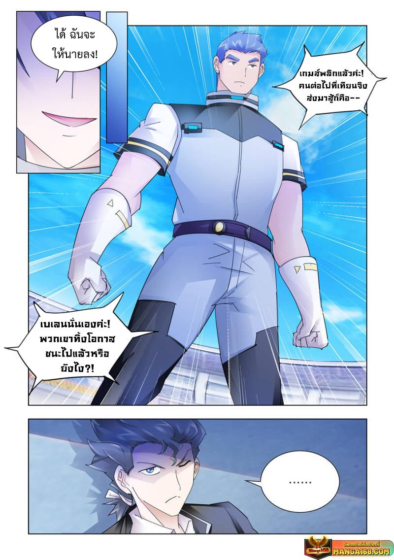 Manga-lc-com อ่านมังงะ อ่านการ์ตูน ออนไลน์ ฟรี Battle Frenzy ตอนที่ 1 2 3 4 5 6 7 8 9 10 11 12 13 14 ฟรี ไม่มีโฆษณา Manga-lc - อ่าน มังงะ อ่าน การ์ตูน ออนไลน์ อ่านมังงะ ฟรี