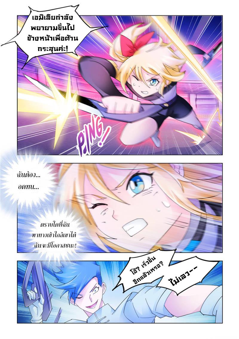 Manga-lc-com อ่านมังงะ อ่านการ์ตูน ออนไลน์ ฟรี Battle Frenzy ตอนที่ 1 2 3 4 5 6 7 8 9 10 11 12 13 14 ฟรี ไม่มีโฆษณา Manga-lc - อ่าน มังงะ อ่าน การ์ตูน ออนไลน์ อ่านมังงะ ฟรี