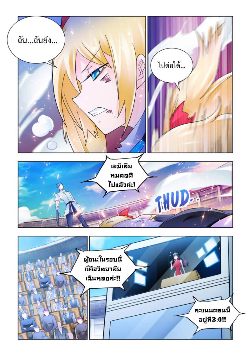 Manga-lc-com อ่านมังงะ อ่านการ์ตูน ออนไลน์ ฟรี Battle Frenzy ตอนที่ 1 2 3 4 5 6 7 8 9 10 11 12 13 14 ฟรี ไม่มีโฆษณา Manga-lc - อ่าน มังงะ อ่าน การ์ตูน ออนไลน์ อ่านมังงะ ฟรี