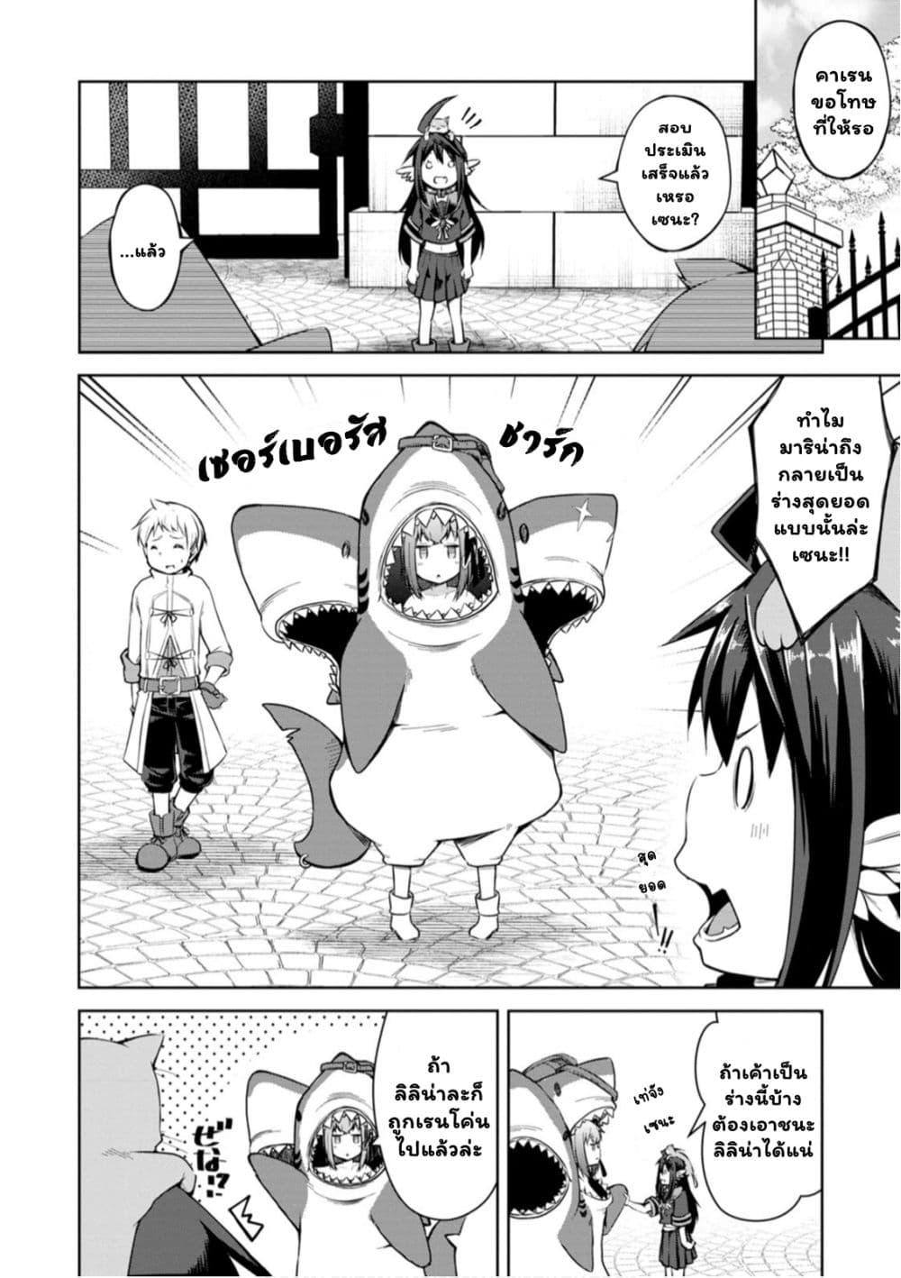 Manga-lc-com อ่านมังงะ อ่านการ์ตูน ออนไลน์ ฟรี Kikaku Hazure no Eiyuu ni Sodate Rareta, Joushiki Hazure no Mahou Kenshi ตอนที่ 1 2 3 4 5 6 7 8 9 10 11 12 13 14 ฟรี ไม่มีโฆษณา Manga-lc - อ่าน มังงะ อ่าน การ์ตูน ออนไลน์ อ่านมังงะ ฟรี
