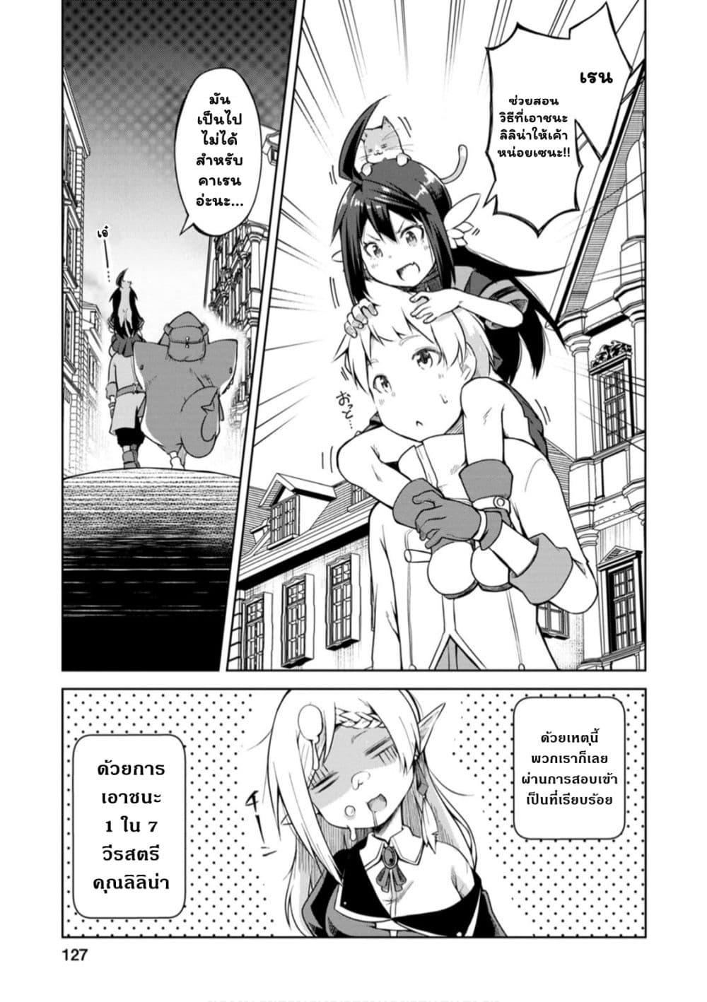 Manga-lc-com อ่านมังงะ อ่านการ์ตูน ออนไลน์ ฟรี Kikaku Hazure no Eiyuu ni Sodate Rareta, Joushiki Hazure no Mahou Kenshi ตอนที่ 1 2 3 4 5 6 7 8 9 10 11 12 13 14 ฟรี ไม่มีโฆษณา Manga-lc - อ่าน มังงะ อ่าน การ์ตูน ออนไลน์ อ่านมังงะ ฟรี
