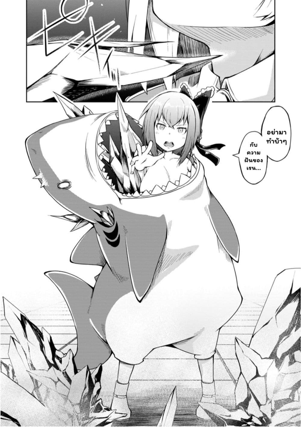 Manga-lc-com อ่านมังงะ อ่านการ์ตูน ออนไลน์ ฟรี Kikaku Hazure no Eiyuu ni Sodate Rareta, Joushiki Hazure no Mahou Kenshi ตอนที่ 1 2 3 4 5 6 7 8 9 10 11 12 13 14 ฟรี ไม่มีโฆษณา Manga-lc - อ่าน มังงะ อ่าน การ์ตูน ออนไลน์ อ่านมังงะ ฟรี
