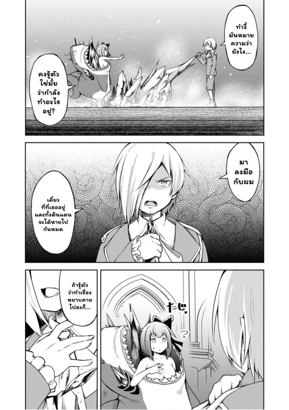 Manga-lc-com อ่านมังงะ อ่านการ์ตูน ออนไลน์ ฟรี Kikaku Hazure no Eiyuu ni Sodate Rareta, Joushiki Hazure no Mahou Kenshi ตอนที่ 1 2 3 4 5 6 7 8 9 10 11 12 13 14 ฟรี ไม่มีโฆษณา Manga-lc - อ่าน มังงะ อ่าน การ์ตูน ออนไลน์ อ่านมังงะ ฟรี