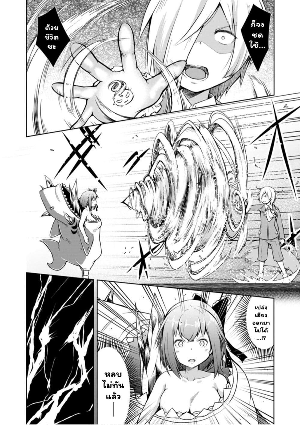Manga-lc-com อ่านมังงะ อ่านการ์ตูน ออนไลน์ ฟรี Kikaku Hazure no Eiyuu ni Sodate Rareta, Joushiki Hazure no Mahou Kenshi ตอนที่ 1 2 3 4 5 6 7 8 9 10 11 12 13 14 ฟรี ไม่มีโฆษณา Manga-lc - อ่าน มังงะ อ่าน การ์ตูน ออนไลน์ อ่านมังงะ ฟรี