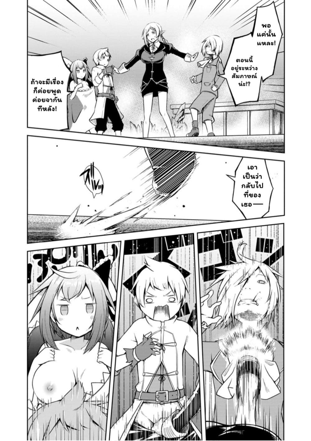 Manga-lc-com อ่านมังงะ อ่านการ์ตูน ออนไลน์ ฟรี Kikaku Hazure no Eiyuu ni Sodate Rareta, Joushiki Hazure no Mahou Kenshi ตอนที่ 1 2 3 4 5 6 7 8 9 10 11 12 13 14 ฟรี ไม่มีโฆษณา Manga-lc - อ่าน มังงะ อ่าน การ์ตูน ออนไลน์ อ่านมังงะ ฟรี