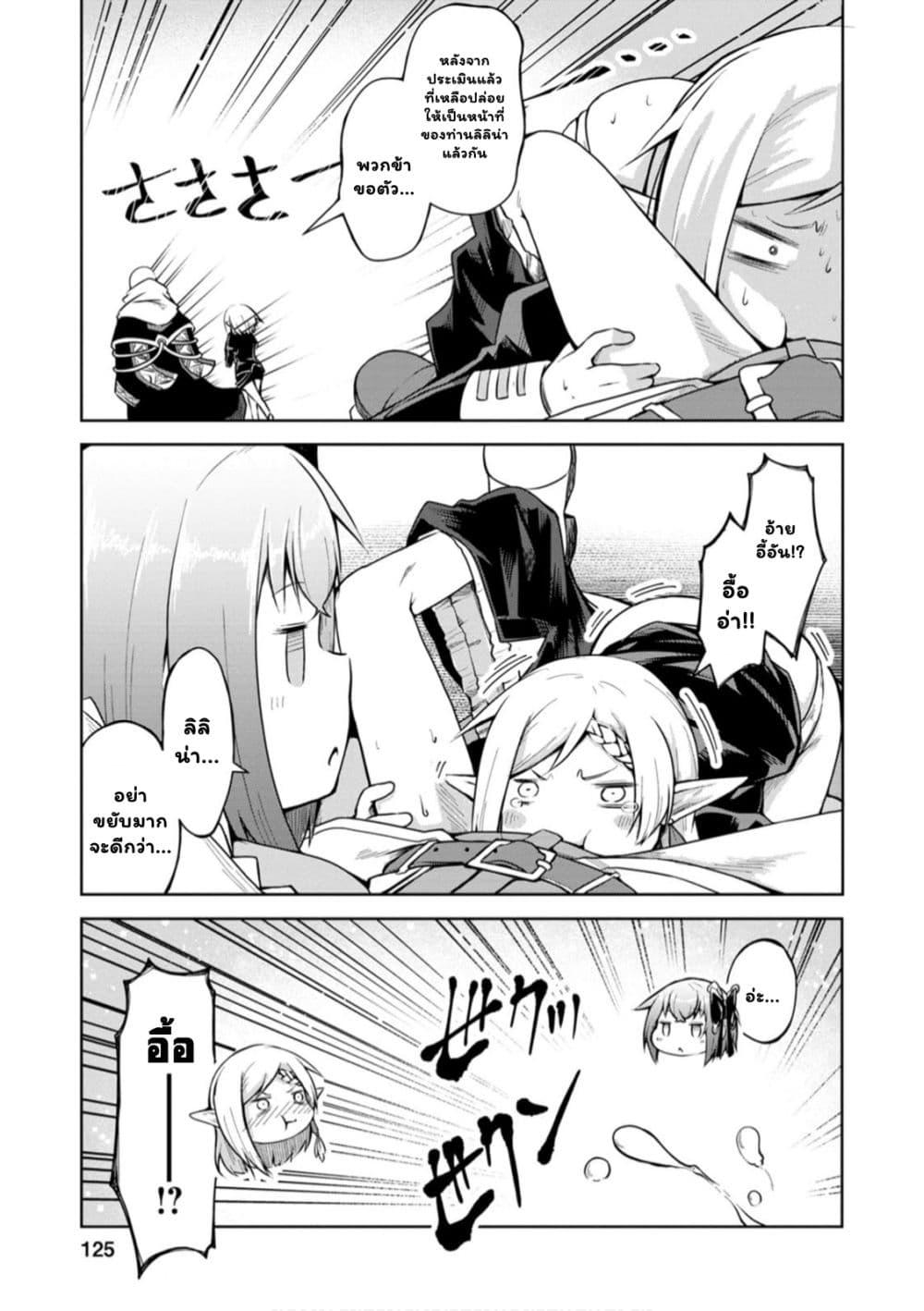 Manga-lc-com อ่านมังงะ อ่านการ์ตูน ออนไลน์ ฟรี Kikaku Hazure no Eiyuu ni Sodate Rareta, Joushiki Hazure no Mahou Kenshi ตอนที่ 1 2 3 4 5 6 7 8 9 10 11 12 13 14 ฟรี ไม่มีโฆษณา Manga-lc - อ่าน มังงะ อ่าน การ์ตูน ออนไลน์ อ่านมังงะ ฟรี