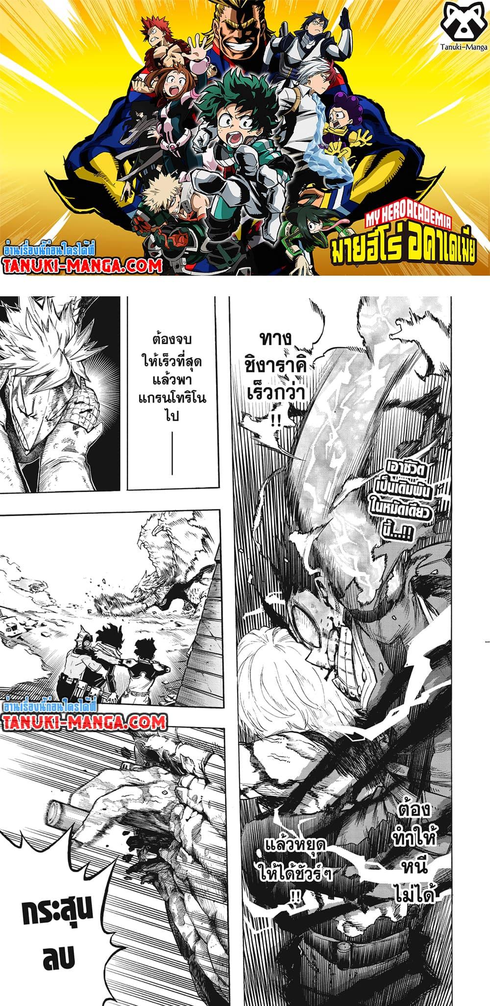 Manga-lc-com อ่านมังงะ อ่านการ์ตูน ออนไลน์ ฟรี Boku no Hero Academia ตอนที่ 1 2 3 4 5 6 7 8 9 10 11 12 13 14 ฟรี ไม่มีโฆษณา Manga-lc - อ่าน มังงะ อ่าน การ์ตูน ออนไลน์ อ่านมังงะ ฟรี