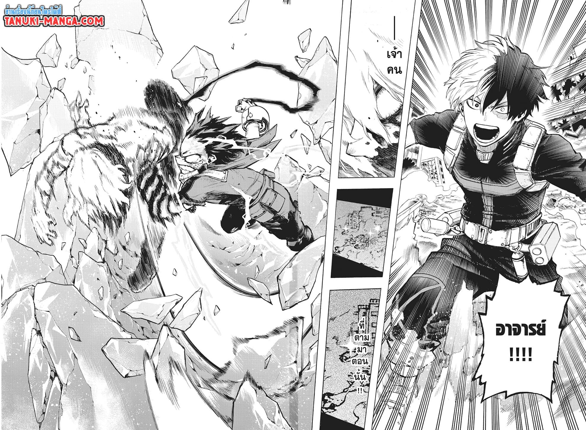 Manga-lc-com อ่านมังงะ อ่านการ์ตูน ออนไลน์ ฟรี Boku no Hero Academia ตอนที่ 1 2 3 4 5 6 7 8 9 10 11 12 13 14 ฟรี ไม่มีโฆษณา Manga-lc - อ่าน มังงะ อ่าน การ์ตูน ออนไลน์ อ่านมังงะ ฟรี