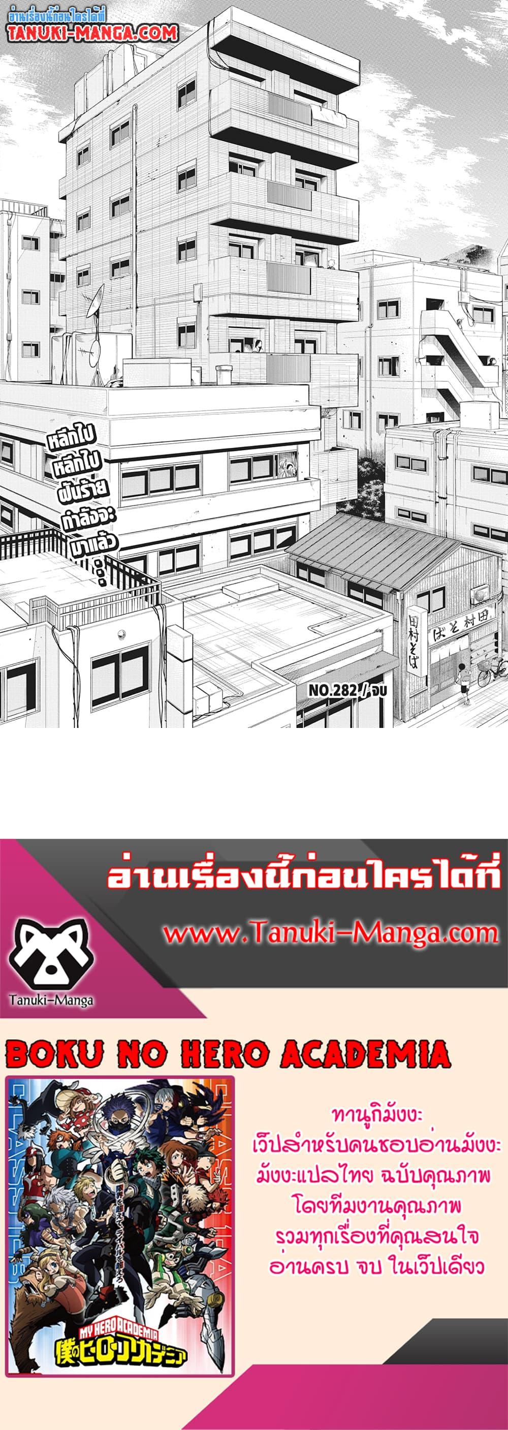 Manga-lc-com อ่านมังงะ อ่านการ์ตูน ออนไลน์ ฟรี Boku no Hero Academia ตอนที่ 1 2 3 4 5 6 7 8 9 10 11 12 13 14 ฟรี ไม่มีโฆษณา Manga-lc - อ่าน มังงะ อ่าน การ์ตูน ออนไลน์ อ่านมังงะ ฟรี