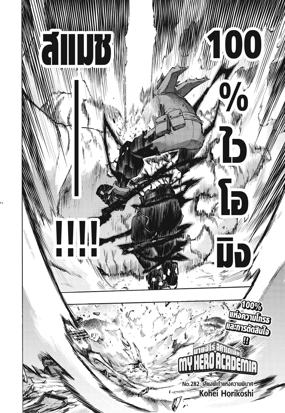 Manga-lc-com อ่านมังงะ อ่านการ์ตูน ออนไลน์ ฟรี Boku no Hero Academia ตอนที่ 1 2 3 4 5 6 7 8 9 10 11 12 13 14 ฟรี ไม่มีโฆษณา Manga-lc - อ่าน มังงะ อ่าน การ์ตูน ออนไลน์ อ่านมังงะ ฟรี