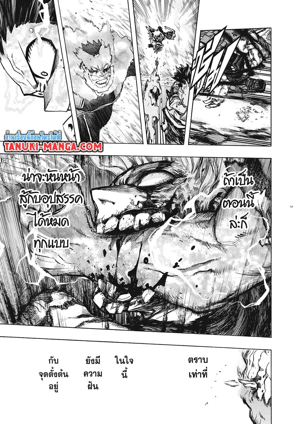 Manga-lc-com อ่านมังงะ อ่านการ์ตูน ออนไลน์ ฟรี Boku no Hero Academia ตอนที่ 1 2 3 4 5 6 7 8 9 10 11 12 13 14 ฟรี ไม่มีโฆษณา Manga-lc - อ่าน มังงะ อ่าน การ์ตูน ออนไลน์ อ่านมังงะ ฟรี