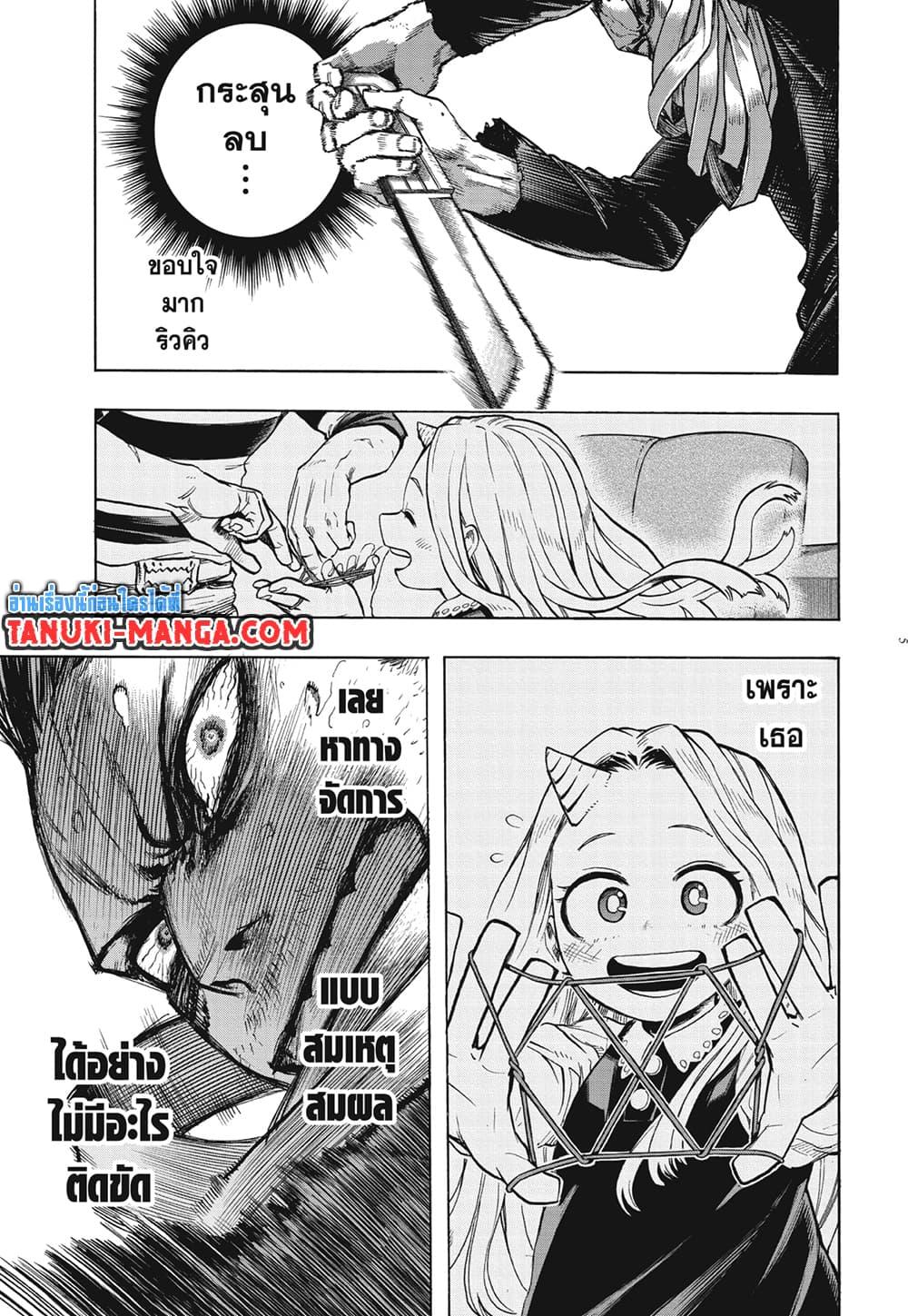 Manga-lc-com อ่านมังงะ อ่านการ์ตูน ออนไลน์ ฟรี Boku no Hero Academia ตอนที่ 1 2 3 4 5 6 7 8 9 10 11 12 13 14 ฟรี ไม่มีโฆษณา Manga-lc - อ่าน มังงะ อ่าน การ์ตูน ออนไลน์ อ่านมังงะ ฟรี