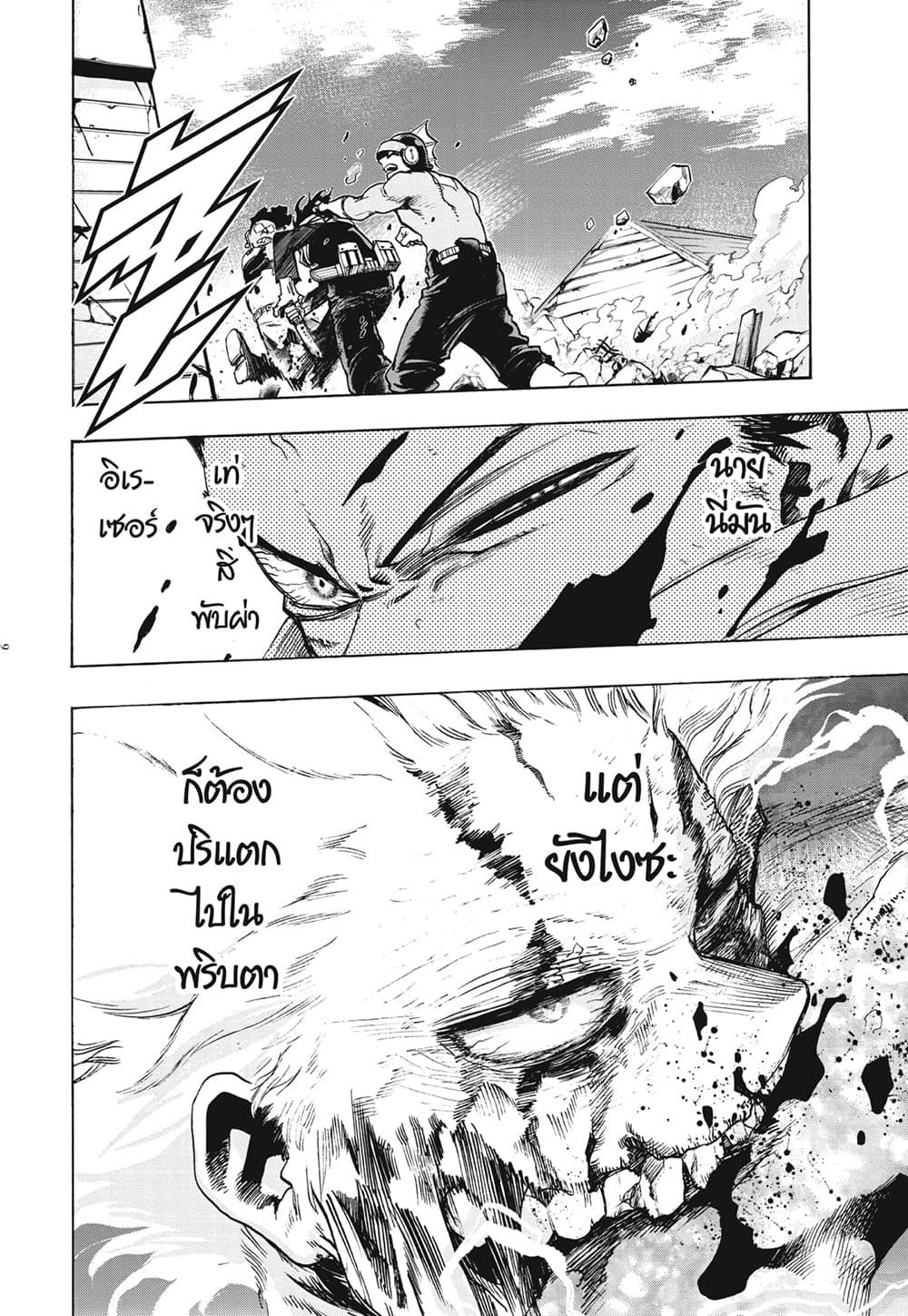 Manga-lc-com อ่านมังงะ อ่านการ์ตูน ออนไลน์ ฟรี Boku no Hero Academia ตอนที่ 1 2 3 4 5 6 7 8 9 10 11 12 13 14 ฟรี ไม่มีโฆษณา Manga-lc - อ่าน มังงะ อ่าน การ์ตูน ออนไลน์ อ่านมังงะ ฟรี