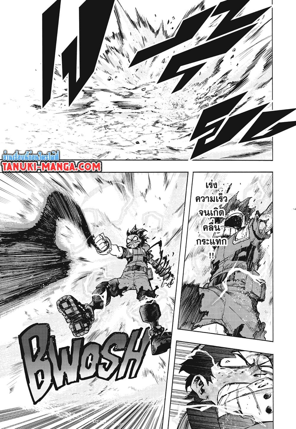 Manga-lc-com อ่านมังงะ อ่านการ์ตูน ออนไลน์ ฟรี Boku no Hero Academia ตอนที่ 1 2 3 4 5 6 7 8 9 10 11 12 13 14 ฟรี ไม่มีโฆษณา Manga-lc - อ่าน มังงะ อ่าน การ์ตูน ออนไลน์ อ่านมังงะ ฟรี