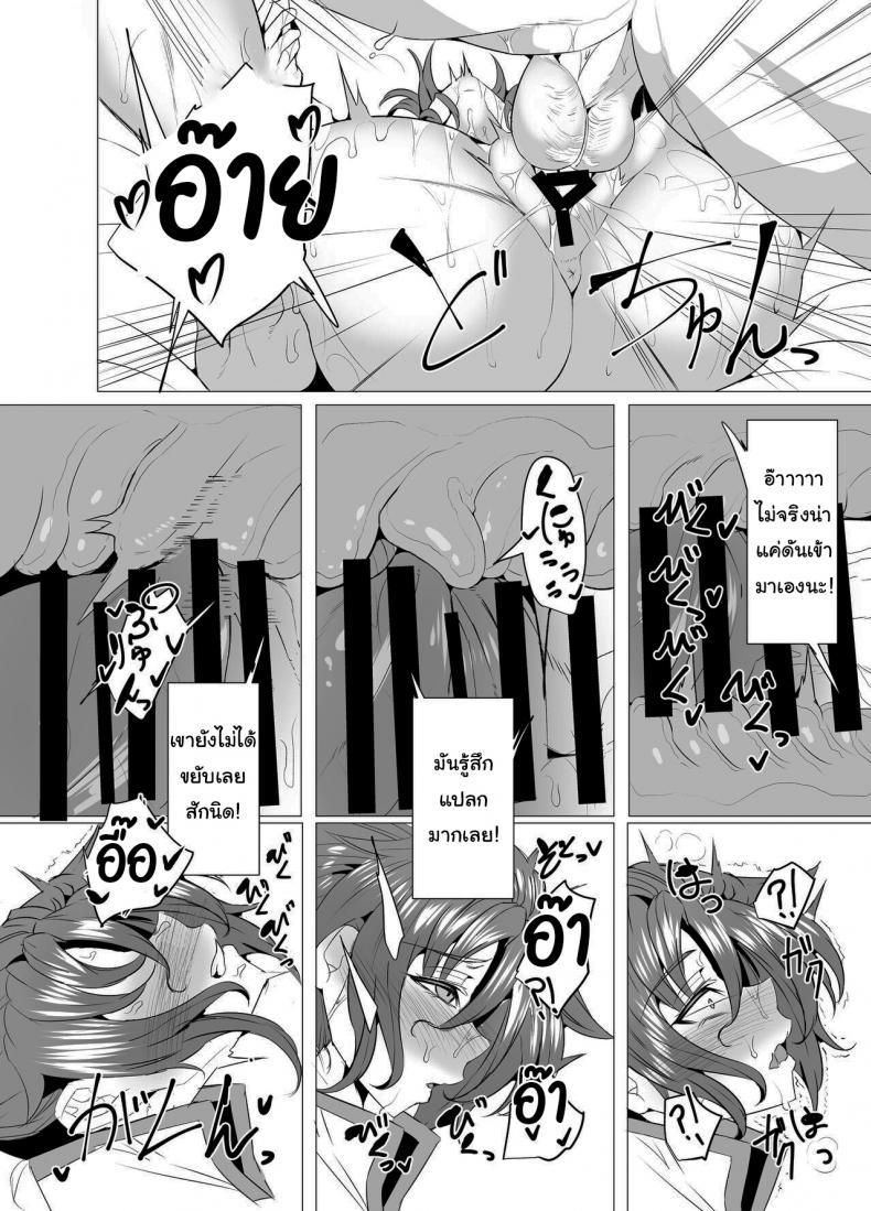 Doujin-Lc- อ่าน โดจิน มังฮวา เกาหลี ญี่ปุ่น จีน แปลไทย ช่วยสอนผมถ่ายมานาทีครับ [GC-dan (Wakura)] Budika mama to Mechakucha H Shitai!! (FateGrand Order) ตอนที่ 1 2 3 4 5 6 7 8 9 10 11 12 13 14 ฟรี ไม่มีโฆษณา อ่าน โดจิน Manhwa เกาหลี ญี่ปุ่น จีน เรามีครบ คัดมาให้เน้นๆ โดจิน 18+ รับประกันความฟินโดย  Doujin Lc