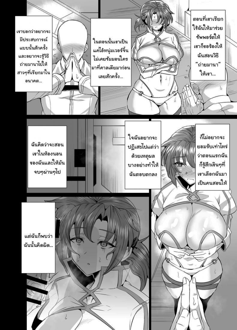 Doujin-Lc- อ่าน โดจิน มังฮวา เกาหลี ญี่ปุ่น จีน แปลไทย ช่วยสอนผมถ่ายมานาทีครับ [GC-dan (Wakura)] Budika mama to Mechakucha H Shitai!! (FateGrand Order) ตอนที่ 1 2 3 4 5 6 7 8 9 10 11 12 13 14 ฟรี ไม่มีโฆษณา อ่าน โดจิน Manhwa เกาหลี ญี่ปุ่น จีน เรามีครบ คัดมาให้เน้นๆ โดจิน 18+ รับประกันความฟินโดย  Doujin Lc