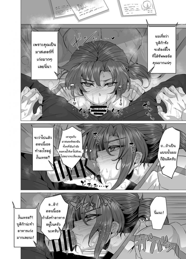 Doujin-Lc- อ่าน โดจิน มังฮวา เกาหลี ญี่ปุ่น จีน แปลไทย ช่วยสอนผมถ่ายมานาทีครับ [GC-dan (Wakura)] Budika mama to Mechakucha H Shitai!! (FateGrand Order) ตอนที่ 1 2 3 4 5 6 7 8 9 10 11 12 13 14 ฟรี ไม่มีโฆษณา อ่าน โดจิน Manhwa เกาหลี ญี่ปุ่น จีน เรามีครบ คัดมาให้เน้นๆ โดจิน 18+ รับประกันความฟินโดย  Doujin Lc