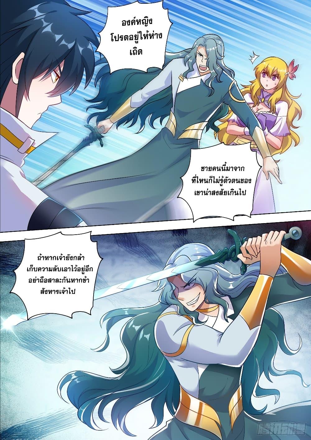 Manga-lc-com อ่านมังงะ อ่านการ์ตูน ออนไลน์ ฟรี Spirit Sword Sovereign ตอนที่ 1 2 3 4 5 6 7 8 9 10 11 12 13 14 ฟรี ไม่มีโฆษณา Manga-lc - อ่าน มังงะ อ่าน การ์ตูน ออนไลน์ อ่านมังงะ ฟรี