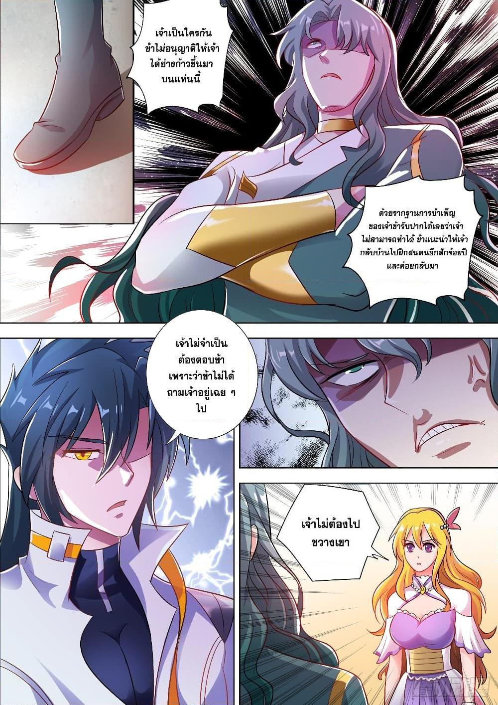 Manga-lc-com อ่านมังงะ อ่านการ์ตูน ออนไลน์ ฟรี Spirit Sword Sovereign ตอนที่ 1 2 3 4 5 6 7 8 9 10 11 12 13 14 ฟรี ไม่มีโฆษณา Manga-lc - อ่าน มังงะ อ่าน การ์ตูน ออนไลน์ อ่านมังงะ ฟรี