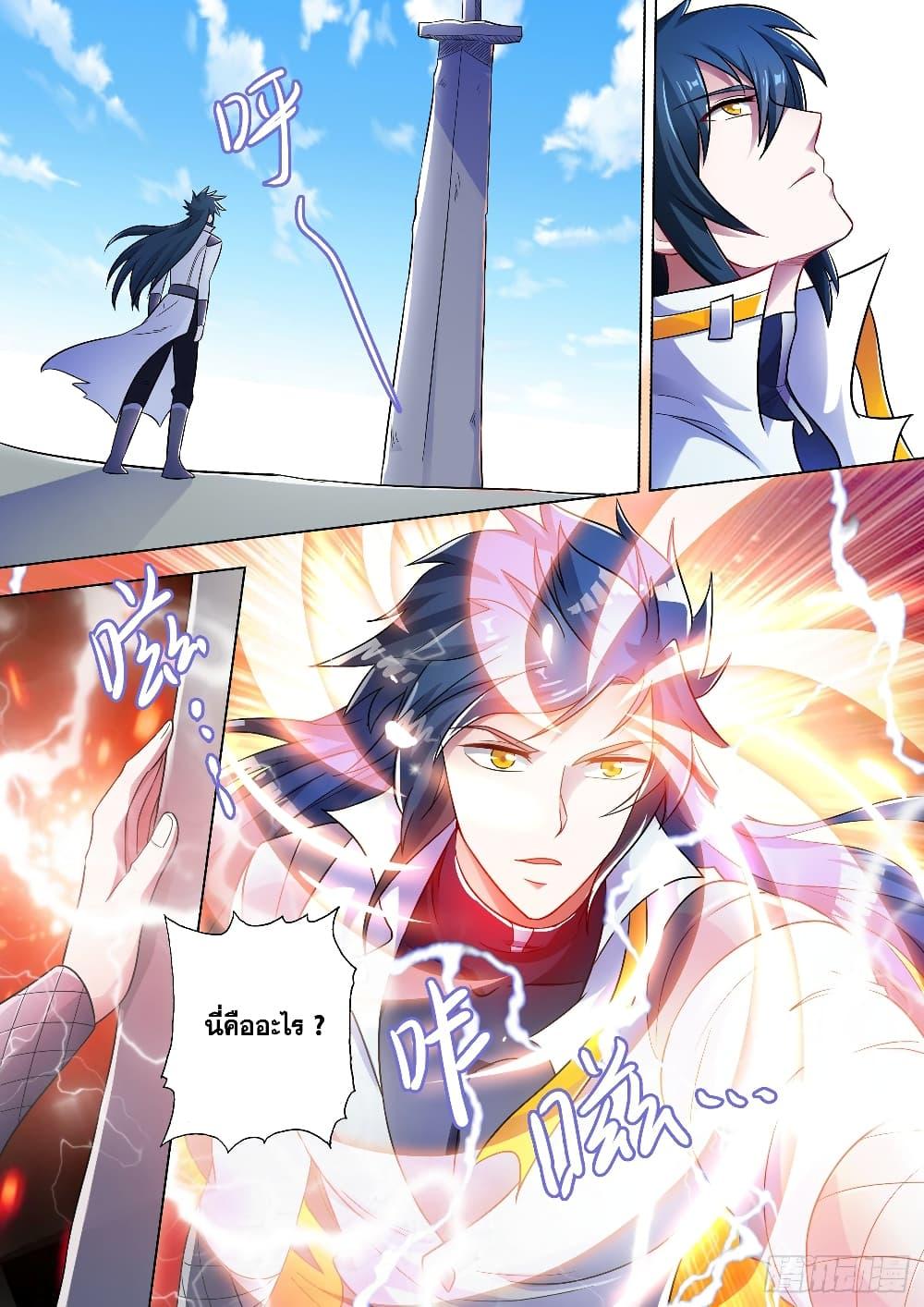 Manga-lc-com อ่านมังงะ อ่านการ์ตูน ออนไลน์ ฟรี Spirit Sword Sovereign ตอนที่ 1 2 3 4 5 6 7 8 9 10 11 12 13 14 ฟรี ไม่มีโฆษณา Manga-lc - อ่าน มังงะ อ่าน การ์ตูน ออนไลน์ อ่านมังงะ ฟรี