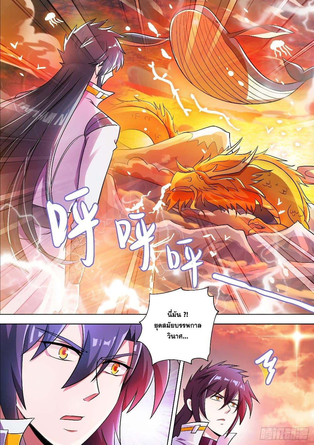 Manga-lc-com อ่านมังงะ อ่านการ์ตูน ออนไลน์ ฟรี Spirit Sword Sovereign ตอนที่ 1 2 3 4 5 6 7 8 9 10 11 12 13 14 ฟรี ไม่มีโฆษณา Manga-lc - อ่าน มังงะ อ่าน การ์ตูน ออนไลน์ อ่านมังงะ ฟรี