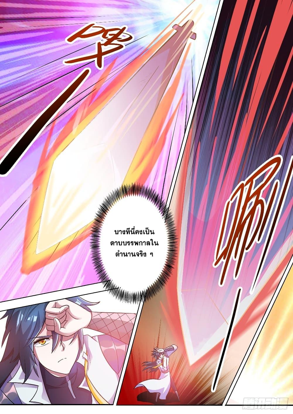 Manga-lc-com อ่านมังงะ อ่านการ์ตูน ออนไลน์ ฟรี Spirit Sword Sovereign ตอนที่ 1 2 3 4 5 6 7 8 9 10 11 12 13 14 ฟรี ไม่มีโฆษณา Manga-lc - อ่าน มังงะ อ่าน การ์ตูน ออนไลน์ อ่านมังงะ ฟรี