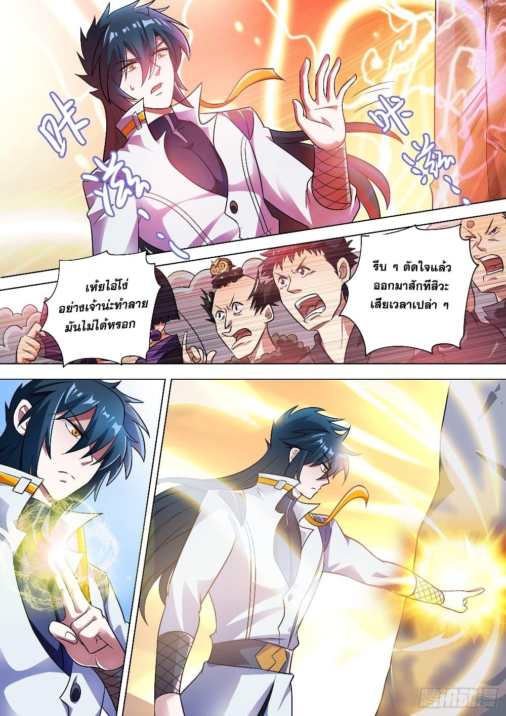 Manga-lc-com อ่านมังงะ อ่านการ์ตูน ออนไลน์ ฟรี Spirit Sword Sovereign ตอนที่ 1 2 3 4 5 6 7 8 9 10 11 12 13 14 ฟรี ไม่มีโฆษณา Manga-lc - อ่าน มังงะ อ่าน การ์ตูน ออนไลน์ อ่านมังงะ ฟรี