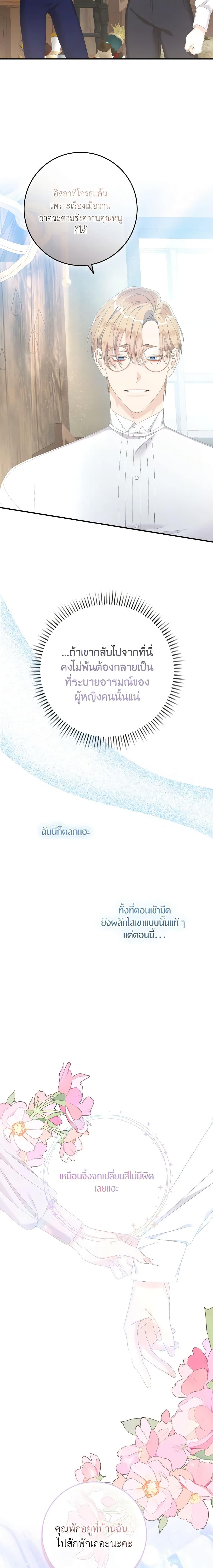 Manga-lc-com อ่านมังงะ อ่านการ์ตูน ออนไลน์ ฟรี I Only Treat Villains ตอนที่ 1 2 3 4 5 6 7 8 9 10 11 12 13 14 ฟรี ไม่มีโฆษณา Manga-lc - อ่าน มังงะ อ่าน การ์ตูน ออนไลน์ อ่านมังงะ ฟรี