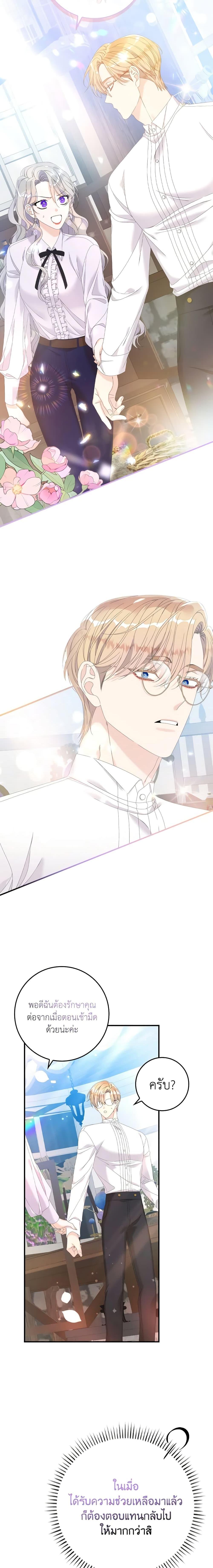 Manga-lc-com อ่านมังงะ อ่านการ์ตูน ออนไลน์ ฟรี I Only Treat Villains ตอนที่ 1 2 3 4 5 6 7 8 9 10 11 12 13 14 ฟรี ไม่มีโฆษณา Manga-lc - อ่าน มังงะ อ่าน การ์ตูน ออนไลน์ อ่านมังงะ ฟรี