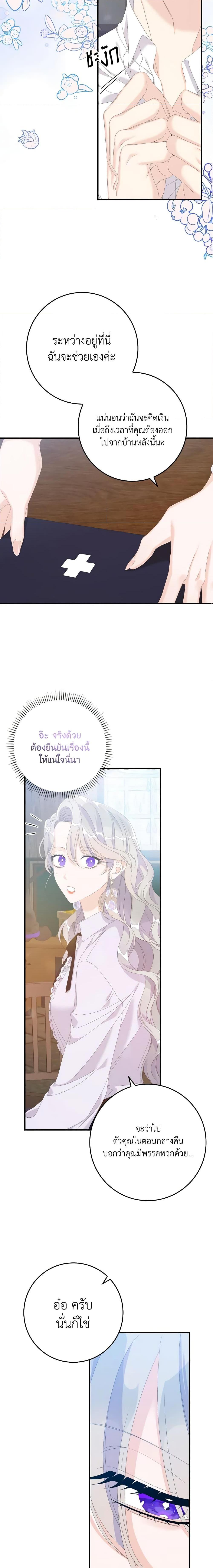 Manga-lc-com อ่านมังงะ อ่านการ์ตูน ออนไลน์ ฟรี I Only Treat Villains ตอนที่ 1 2 3 4 5 6 7 8 9 10 11 12 13 14 ฟรี ไม่มีโฆษณา Manga-lc - อ่าน มังงะ อ่าน การ์ตูน ออนไลน์ อ่านมังงะ ฟรี