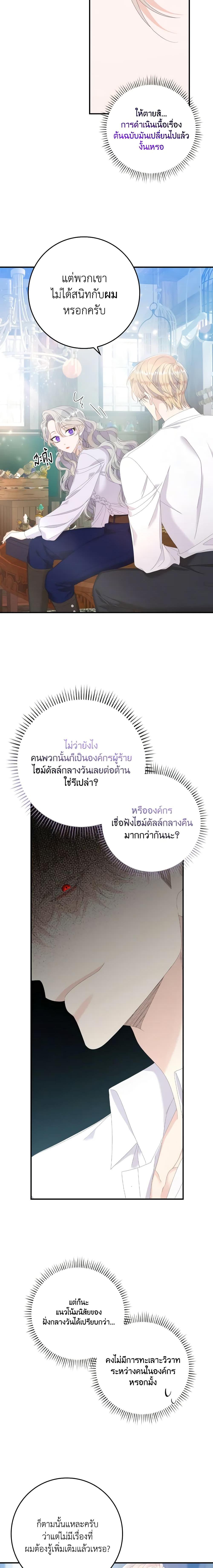 Manga-lc-com อ่านมังงะ อ่านการ์ตูน ออนไลน์ ฟรี I Only Treat Villains ตอนที่ 1 2 3 4 5 6 7 8 9 10 11 12 13 14 ฟรี ไม่มีโฆษณา Manga-lc - อ่าน มังงะ อ่าน การ์ตูน ออนไลน์ อ่านมังงะ ฟรี