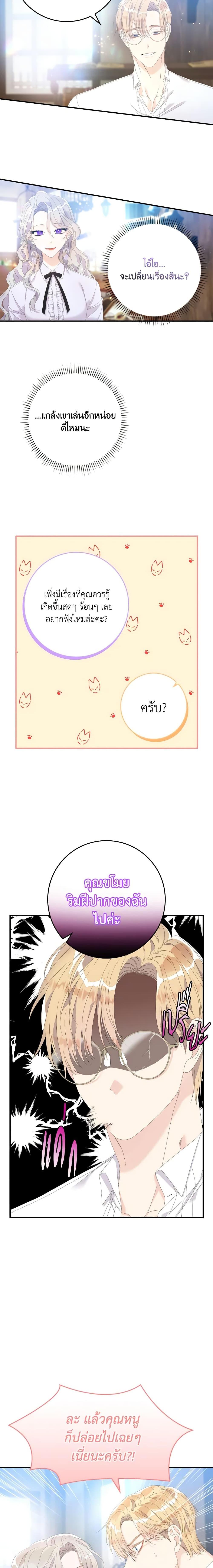 Manga-lc-com อ่านมังงะ อ่านการ์ตูน ออนไลน์ ฟรี I Only Treat Villains ตอนที่ 1 2 3 4 5 6 7 8 9 10 11 12 13 14 ฟรี ไม่มีโฆษณา Manga-lc - อ่าน มังงะ อ่าน การ์ตูน ออนไลน์ อ่านมังงะ ฟรี