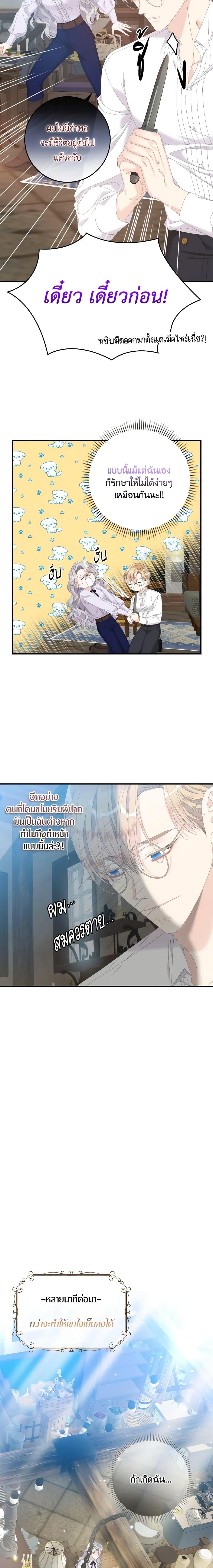 Manga-lc-com อ่านมังงะ อ่านการ์ตูน ออนไลน์ ฟรี I Only Treat Villains ตอนที่ 1 2 3 4 5 6 7 8 9 10 11 12 13 14 ฟรี ไม่มีโฆษณา Manga-lc - อ่าน มังงะ อ่าน การ์ตูน ออนไลน์ อ่านมังงะ ฟรี