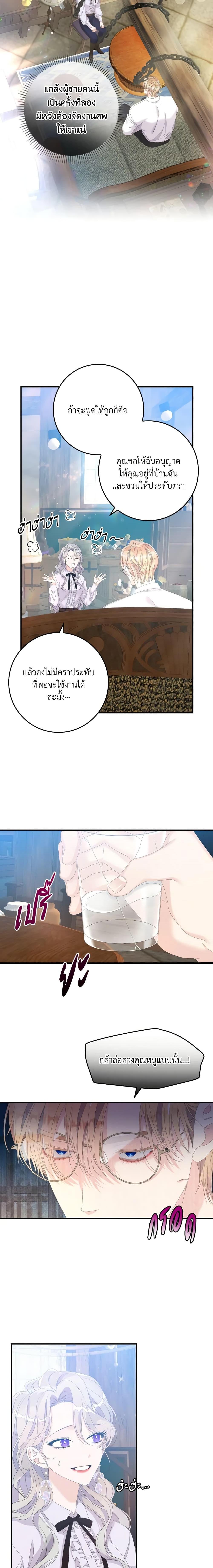 Manga-lc-com อ่านมังงะ อ่านการ์ตูน ออนไลน์ ฟรี I Only Treat Villains ตอนที่ 1 2 3 4 5 6 7 8 9 10 11 12 13 14 ฟรี ไม่มีโฆษณา Manga-lc - อ่าน มังงะ อ่าน การ์ตูน ออนไลน์ อ่านมังงะ ฟรี