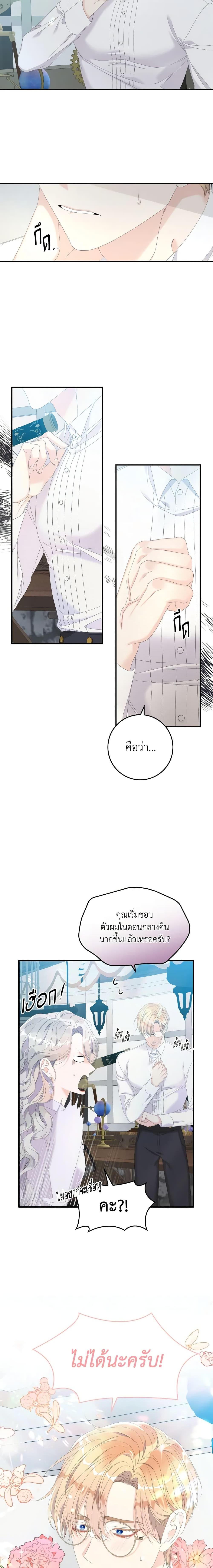 Manga-lc-com อ่านมังงะ อ่านการ์ตูน ออนไลน์ ฟรี I Only Treat Villains ตอนที่ 1 2 3 4 5 6 7 8 9 10 11 12 13 14 ฟรี ไม่มีโฆษณา Manga-lc - อ่าน มังงะ อ่าน การ์ตูน ออนไลน์ อ่านมังงะ ฟรี