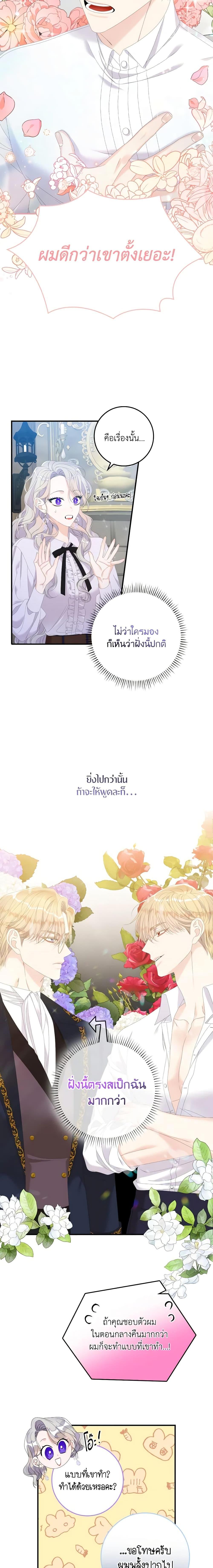 Manga-lc-com อ่านมังงะ อ่านการ์ตูน ออนไลน์ ฟรี I Only Treat Villains ตอนที่ 1 2 3 4 5 6 7 8 9 10 11 12 13 14 ฟรี ไม่มีโฆษณา Manga-lc - อ่าน มังงะ อ่าน การ์ตูน ออนไลน์ อ่านมังงะ ฟรี