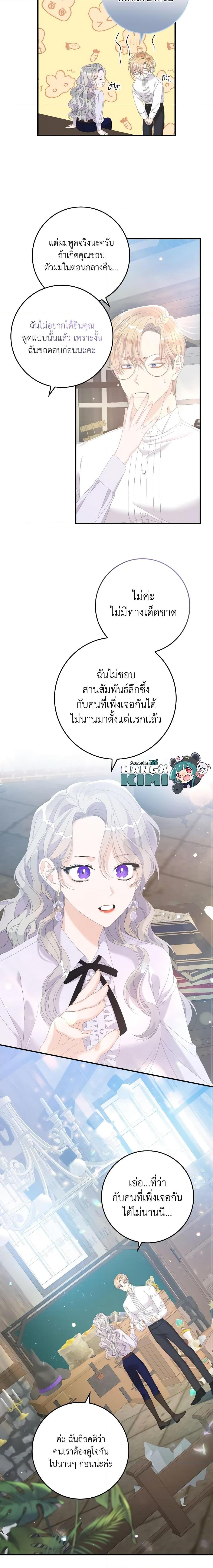 Manga-lc-com อ่านมังงะ อ่านการ์ตูน ออนไลน์ ฟรี I Only Treat Villains ตอนที่ 1 2 3 4 5 6 7 8 9 10 11 12 13 14 ฟรี ไม่มีโฆษณา Manga-lc - อ่าน มังงะ อ่าน การ์ตูน ออนไลน์ อ่านมังงะ ฟรี