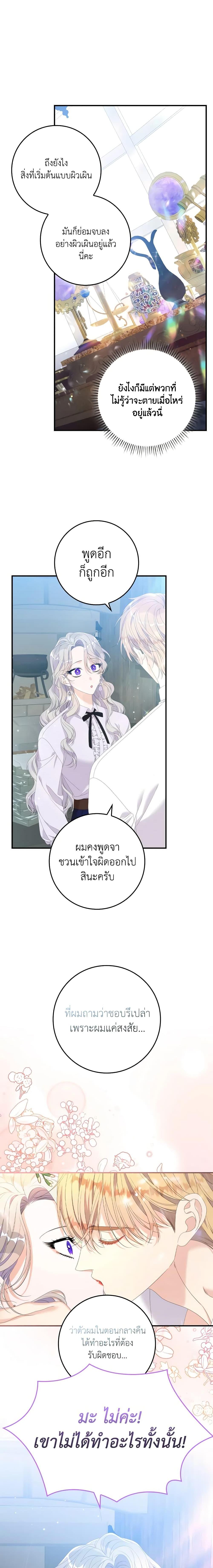 Manga-lc-com อ่านมังงะ อ่านการ์ตูน ออนไลน์ ฟรี I Only Treat Villains ตอนที่ 1 2 3 4 5 6 7 8 9 10 11 12 13 14 ฟรี ไม่มีโฆษณา Manga-lc - อ่าน มังงะ อ่าน การ์ตูน ออนไลน์ อ่านมังงะ ฟรี