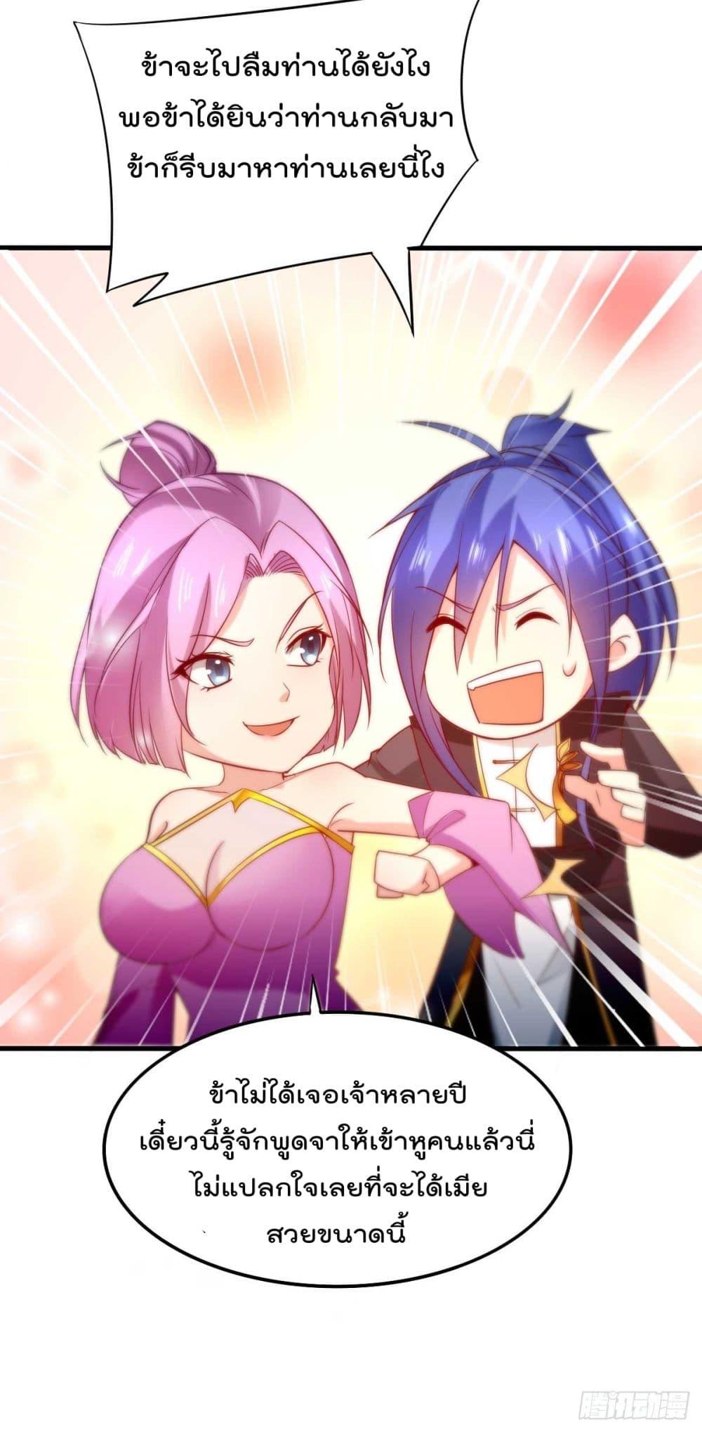 Manga-lc-com อ่านมังงะ อ่านการ์ตูน ออนไลน์ ฟรี Immortal Husband on The Earth ตอนที่ 1 2 3 4 5 6 7 8 9 10 11 12 13 14 ฟรี ไม่มีโฆษณา Manga-lc - อ่าน มังงะ อ่าน การ์ตูน ออนไลน์ อ่านมังงะ ฟรี