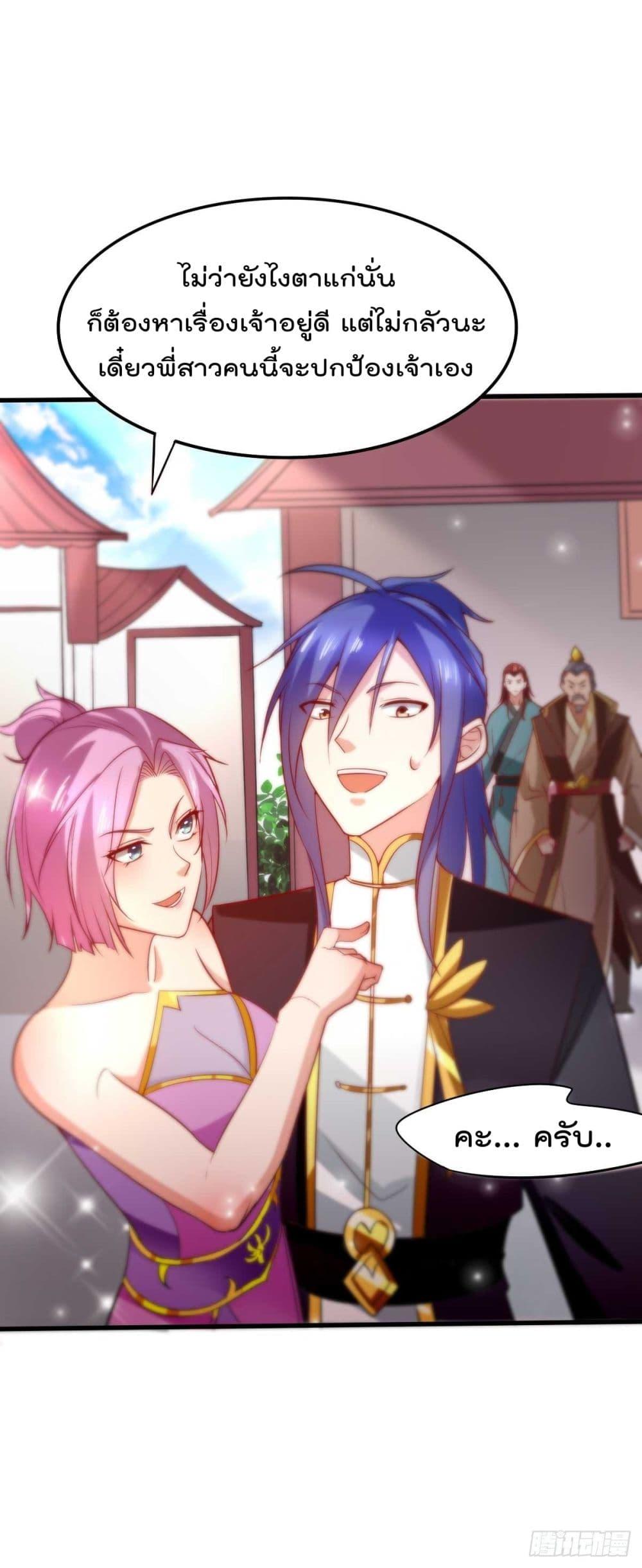 Manga-lc-com อ่านมังงะ อ่านการ์ตูน ออนไลน์ ฟรี Immortal Husband on The Earth ตอนที่ 1 2 3 4 5 6 7 8 9 10 11 12 13 14 ฟรี ไม่มีโฆษณา Manga-lc - อ่าน มังงะ อ่าน การ์ตูน ออนไลน์ อ่านมังงะ ฟรี