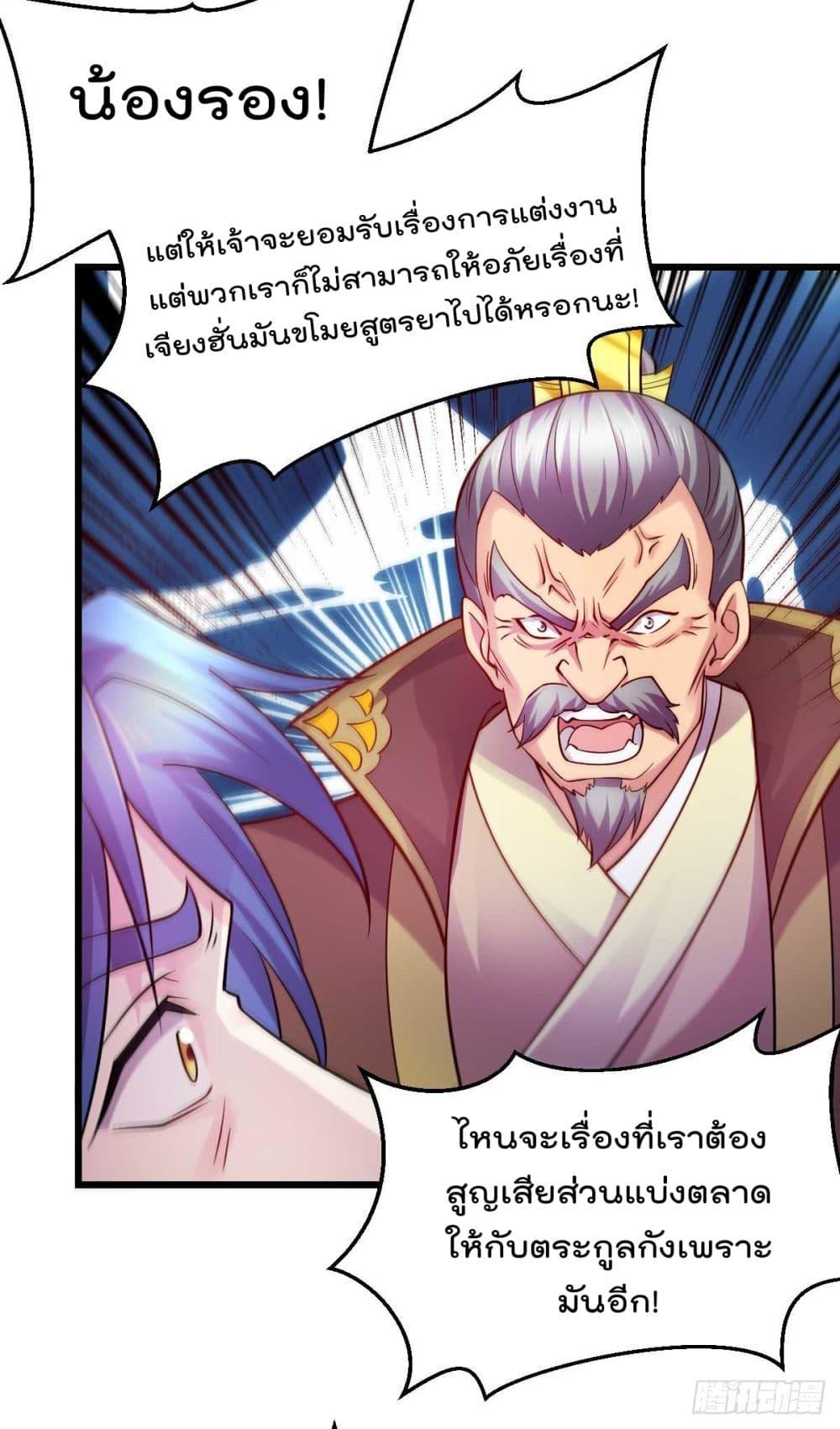 Manga-lc-com อ่านมังงะ อ่านการ์ตูน ออนไลน์ ฟรี Immortal Husband on The Earth ตอนที่ 1 2 3 4 5 6 7 8 9 10 11 12 13 14 ฟรี ไม่มีโฆษณา Manga-lc - อ่าน มังงะ อ่าน การ์ตูน ออนไลน์ อ่านมังงะ ฟรี