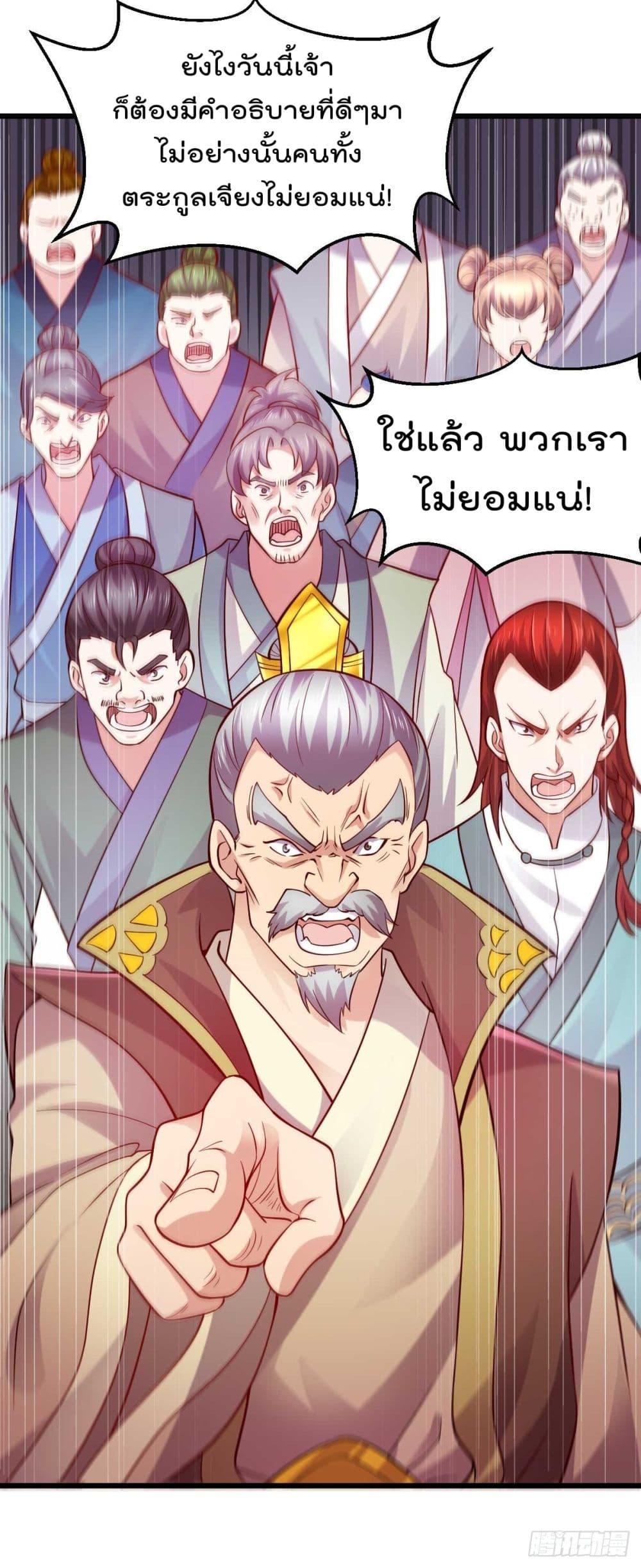 Manga-lc-com อ่านมังงะ อ่านการ์ตูน ออนไลน์ ฟรี Immortal Husband on The Earth ตอนที่ 1 2 3 4 5 6 7 8 9 10 11 12 13 14 ฟรี ไม่มีโฆษณา Manga-lc - อ่าน มังงะ อ่าน การ์ตูน ออนไลน์ อ่านมังงะ ฟรี