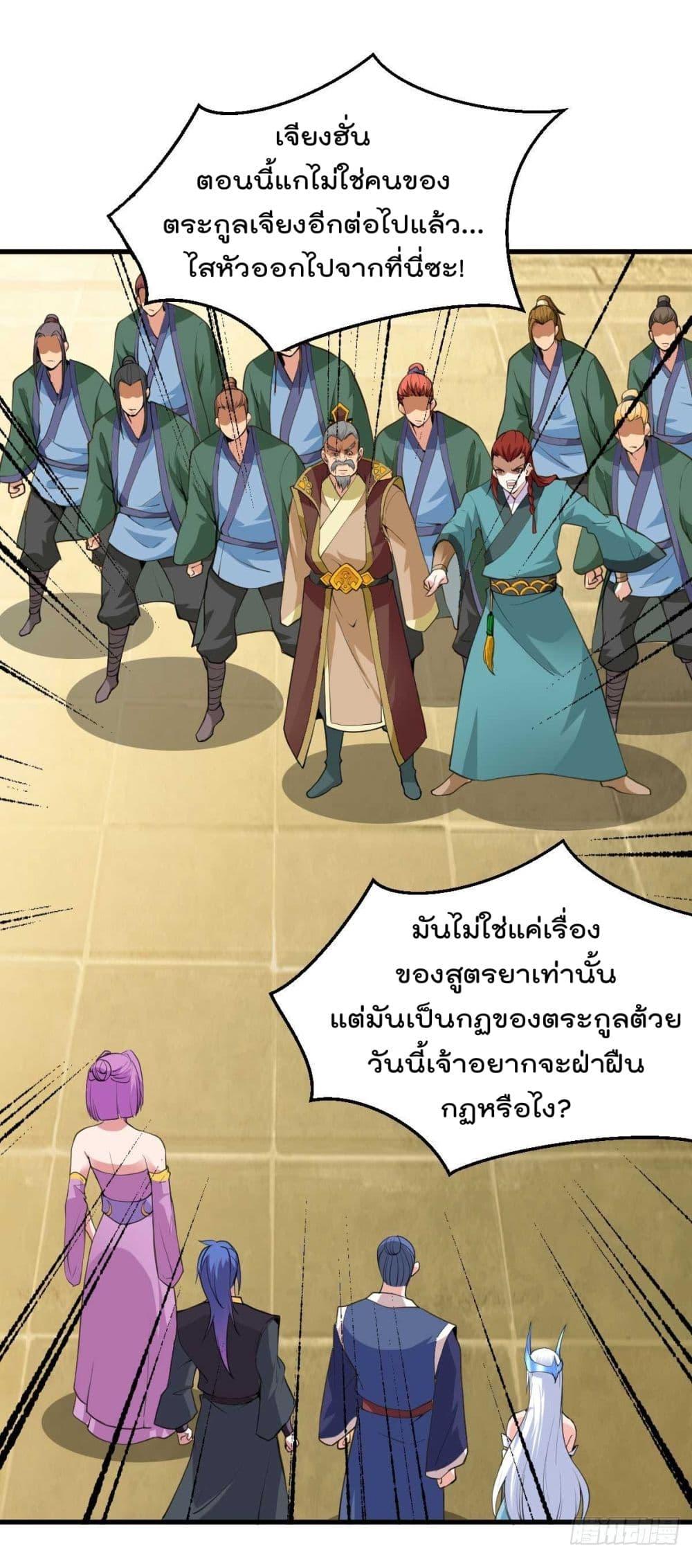 Manga-lc-com อ่านมังงะ อ่านการ์ตูน ออนไลน์ ฟรี Immortal Husband on The Earth ตอนที่ 1 2 3 4 5 6 7 8 9 10 11 12 13 14 ฟรี ไม่มีโฆษณา Manga-lc - อ่าน มังงะ อ่าน การ์ตูน ออนไลน์ อ่านมังงะ ฟรี