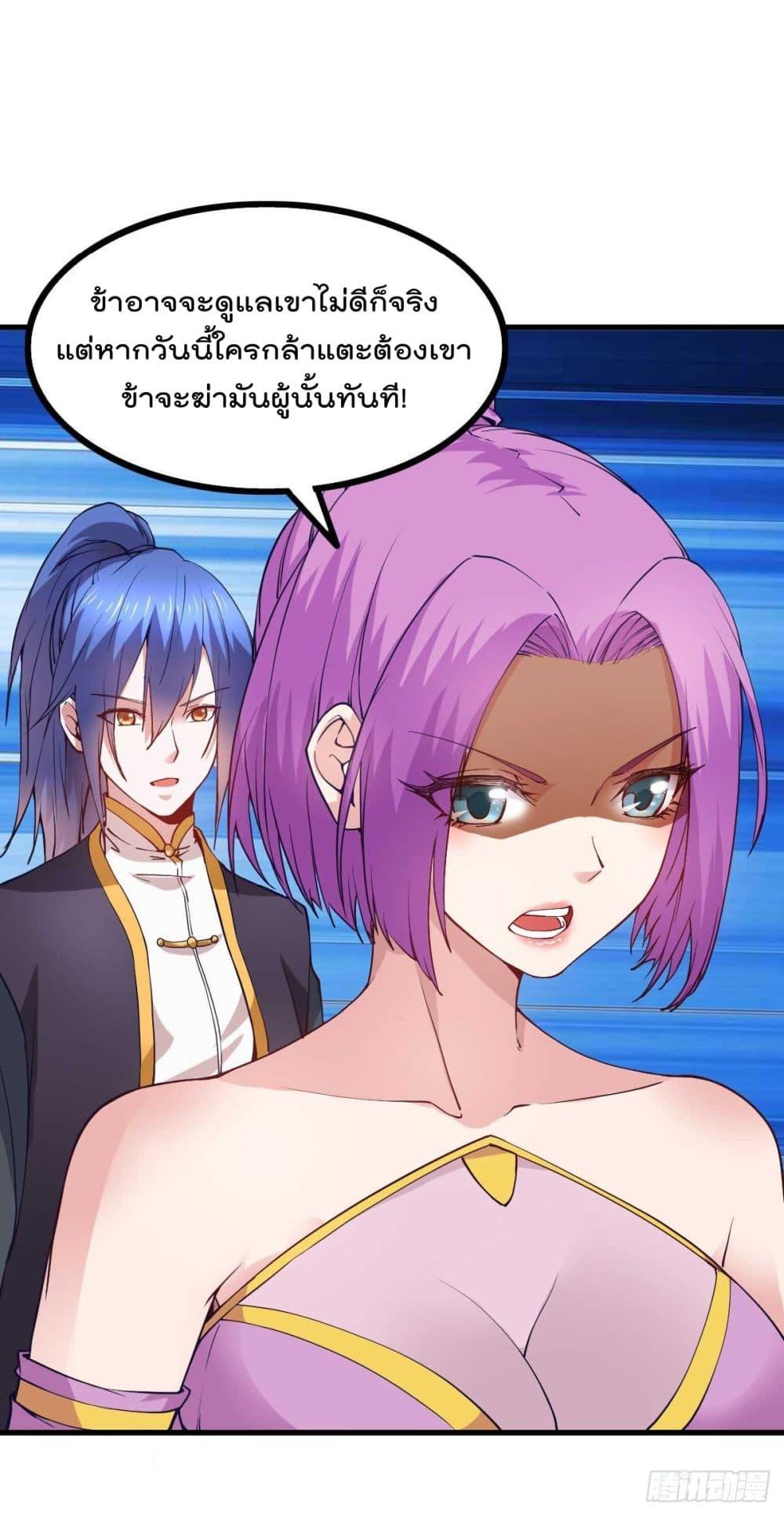 Manga-lc-com อ่านมังงะ อ่านการ์ตูน ออนไลน์ ฟรี Immortal Husband on The Earth ตอนที่ 1 2 3 4 5 6 7 8 9 10 11 12 13 14 ฟรี ไม่มีโฆษณา Manga-lc - อ่าน มังงะ อ่าน การ์ตูน ออนไลน์ อ่านมังงะ ฟรี