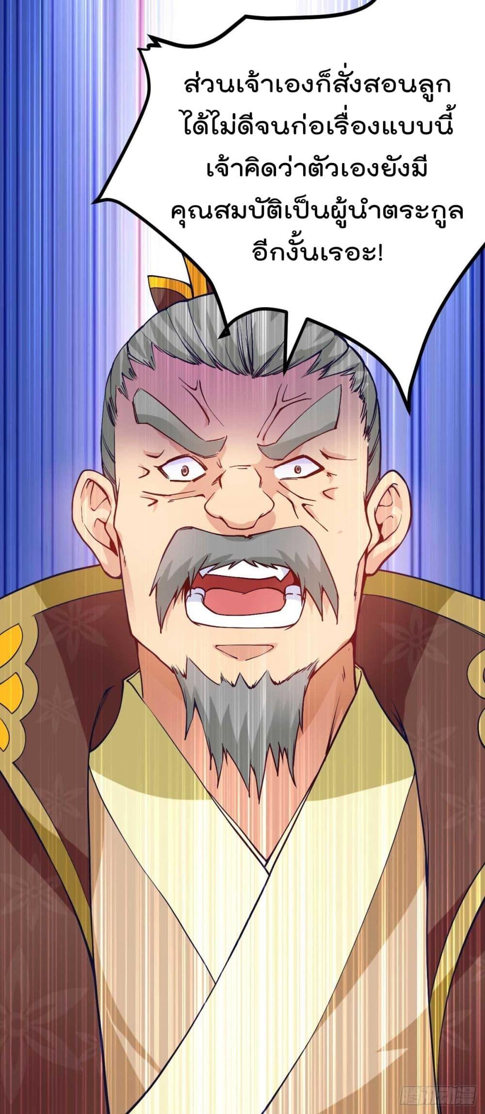 Manga-lc-com อ่านมังงะ อ่านการ์ตูน ออนไลน์ ฟรี Immortal Husband on The Earth ตอนที่ 1 2 3 4 5 6 7 8 9 10 11 12 13 14 ฟรี ไม่มีโฆษณา Manga-lc - อ่าน มังงะ อ่าน การ์ตูน ออนไลน์ อ่านมังงะ ฟรี