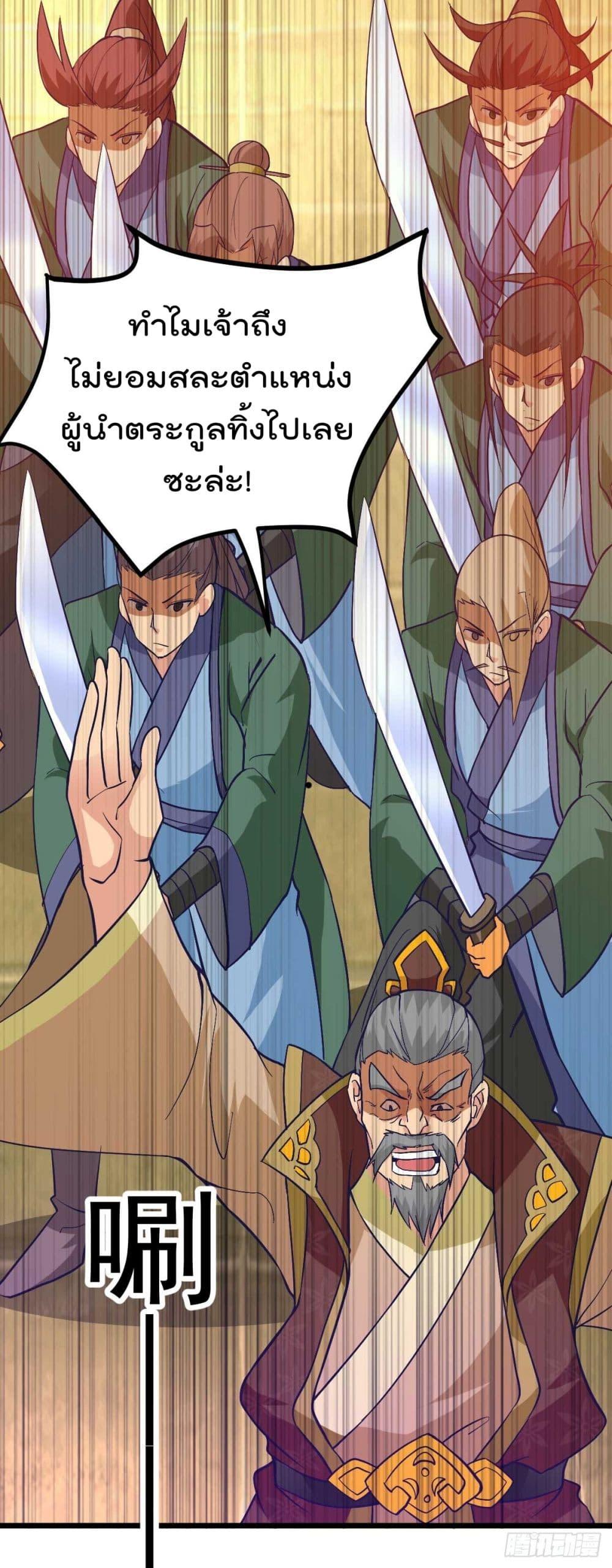 Manga-lc-com อ่านมังงะ อ่านการ์ตูน ออนไลน์ ฟรี Immortal Husband on The Earth ตอนที่ 1 2 3 4 5 6 7 8 9 10 11 12 13 14 ฟรี ไม่มีโฆษณา Manga-lc - อ่าน มังงะ อ่าน การ์ตูน ออนไลน์ อ่านมังงะ ฟรี