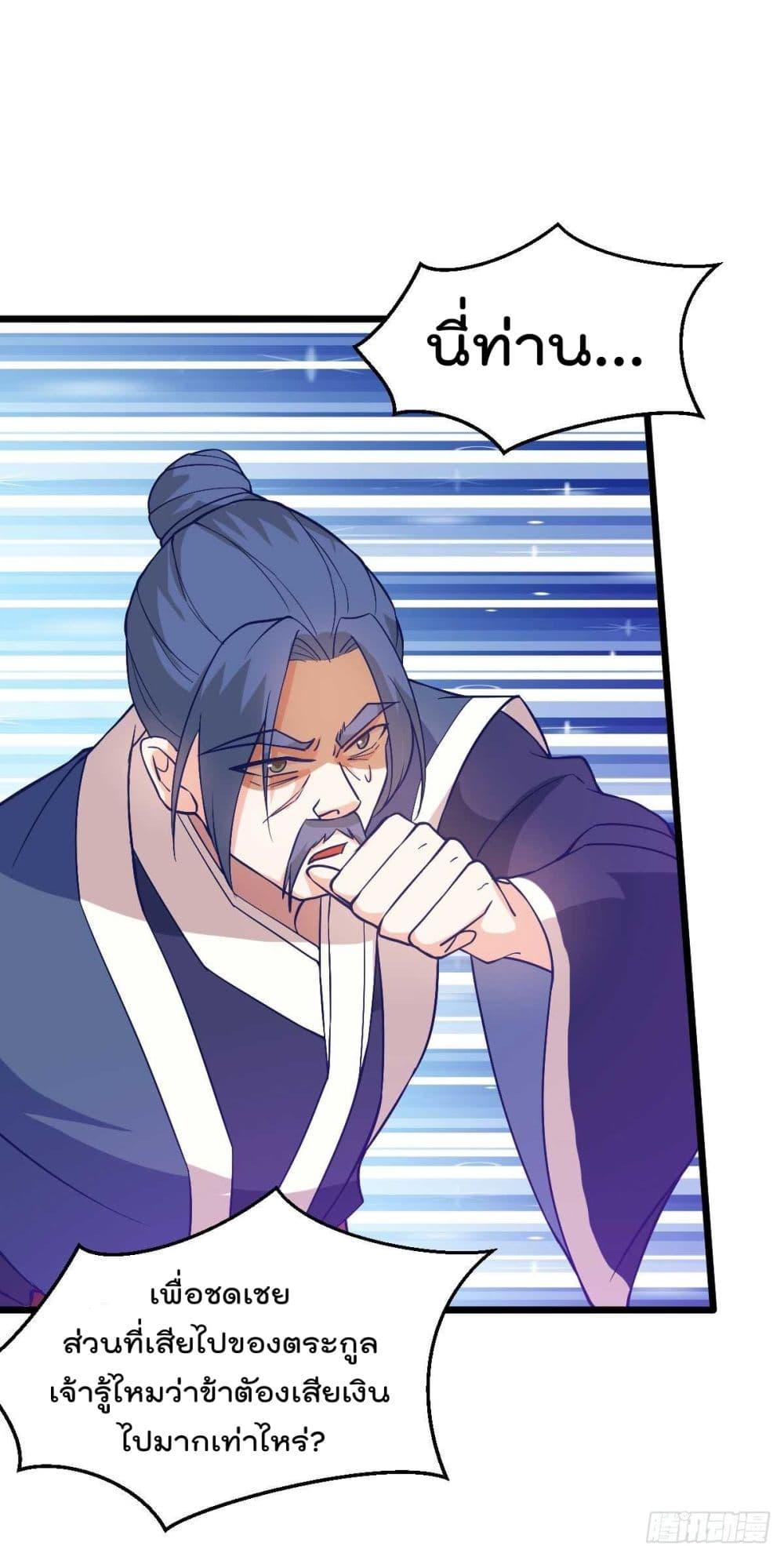 Manga-lc-com อ่านมังงะ อ่านการ์ตูน ออนไลน์ ฟรี Immortal Husband on The Earth ตอนที่ 1 2 3 4 5 6 7 8 9 10 11 12 13 14 ฟรี ไม่มีโฆษณา Manga-lc - อ่าน มังงะ อ่าน การ์ตูน ออนไลน์ อ่านมังงะ ฟรี